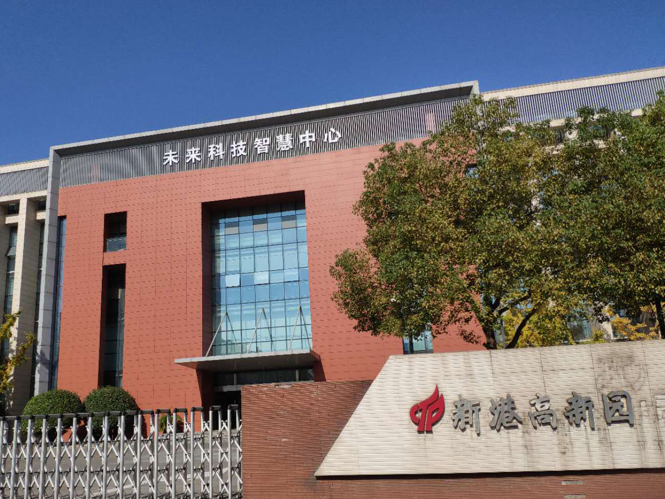 公司概况 _闪烁晶体的制造商与供应商